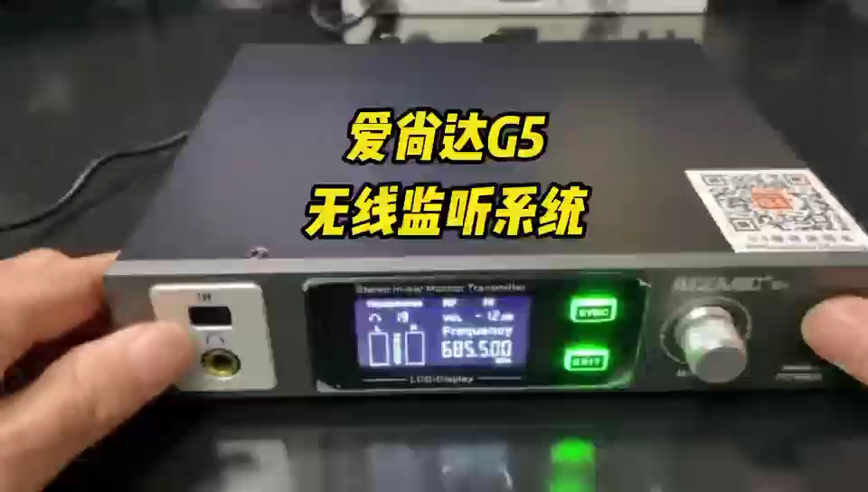 G5 Stereo Wireless In-Ear Monitor System for Stage Performance