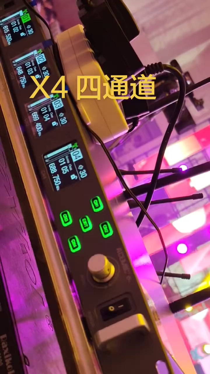 X4 Four Channel Wireless Microphone System