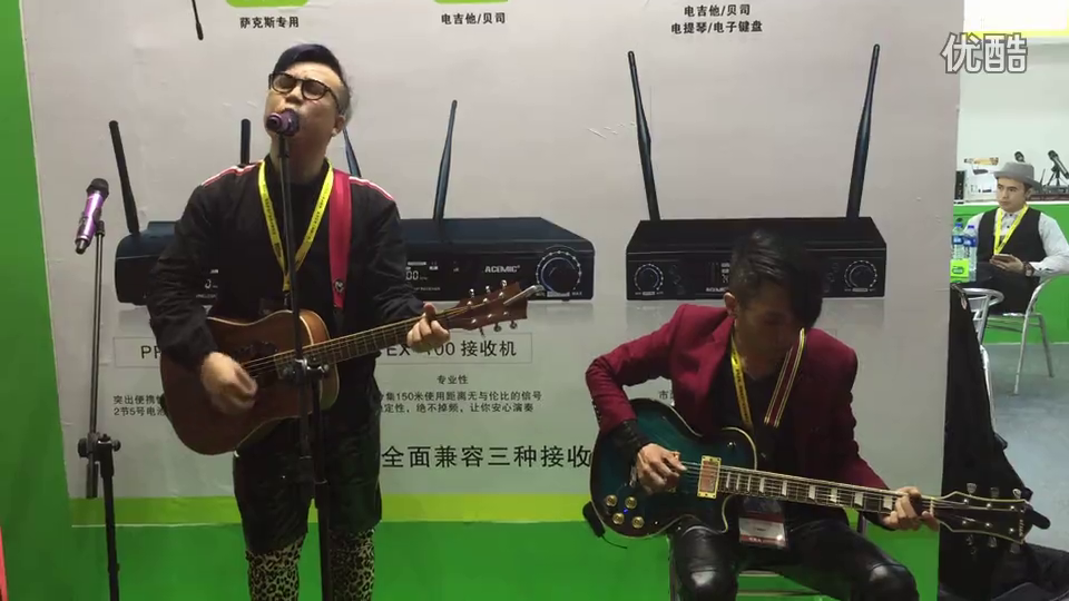 PR-8/GT Wireless Guitar System